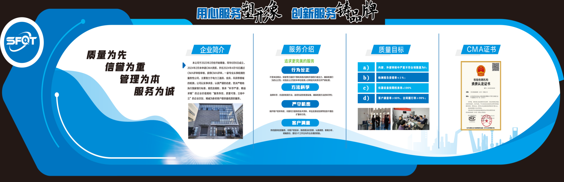 蘇州急性經(jīng)口檢測(cè)、蘇州急性經(jīng)皮測(cè)試、蘇州急性經(jīng)靜脈檢測(cè)、急性吸入毒性試驗(yàn)