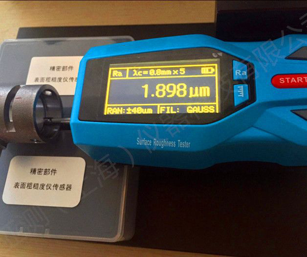 表面粗糙度檢測(cè)